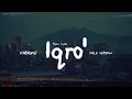 Karoke Iqro' Raim Laode ( Male Version )