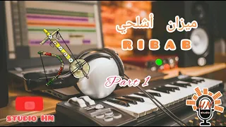 Mizan Achlhi RIBAB 2021 ميزان أشلحي رباب Part 1 