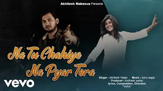 akhilesh mahesua official video na tu chahiye na pyar tera trending bollywood song