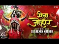 Download Lagu SEVA JOHAR || सेवा जोहार || REMIX || DJ LAKESH KANKER || RELO GEET #djlakeshkanker #cg