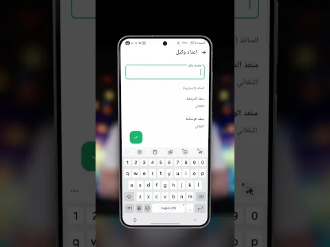 فصل الانترنت عن الواتساب فقط