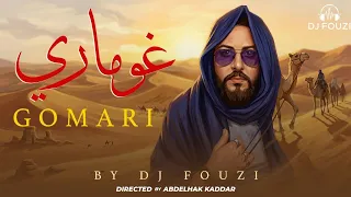          غوماري                                                      دندنها