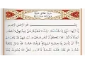 Download Lagu Surah At Talaq - Saad Al Ghamdi surah talaq with Tajweed