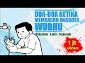 Bacaan Doa-doa Ketika Membasuh Anggota Wudhu