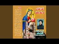 Download Lagu Khitam Alsalawat Lileashih Wabakir