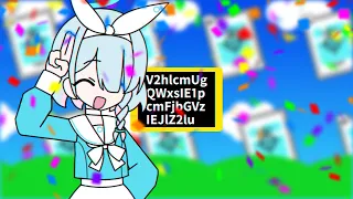 ブルアカイバー