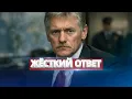 Срочное обращение к Путину / Регион решил отделиться