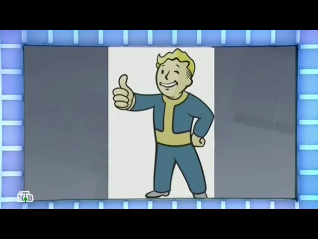Вопрос про Fallout в "Своей игре"
