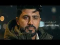 خالد كريم - غرني (حصرياً) | 2026 | Khaled Kareem - Gharani