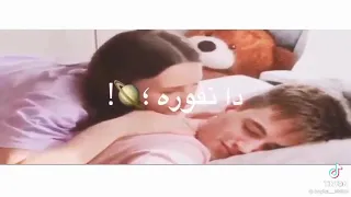 يا أسطورة يا سنيورة دندنها