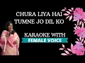 Download Lagu Chura Liya Hai Tumne Jo Dil Ko Karaoke With Female Voice