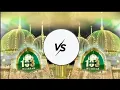 Download Lagu Taj Piya Tori Surat Pyari ( Bass Tabla Mix ) Dj Vikas Official  ||