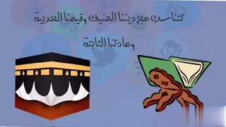 انشر بحكمة موشن جرافيك تأثير مواقع التواصل الإجتماعي على المجتمع  دندنها