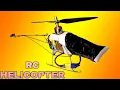 how I made RC helicopter at home using arduino 100 flying