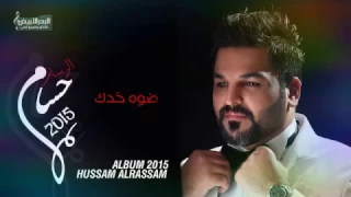 عشق السهر تحت ضؤأ القمر 