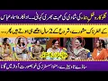 Download Lagu Singer Zile Huma Ki Shadi Ki Muhabbat Bhari Kahani | Eid Day 1 Special | Punjabi Kuriyan