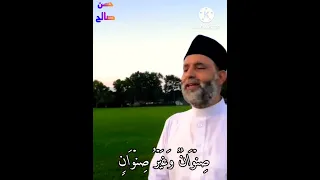 من سورة الرعد الشيخ حسن صالح Hassan Saleh 