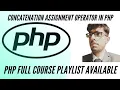 Concatenation And Concatenation Assignment Operator In PHP
