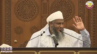 صحيح البخاري حديث لا يؤمن أحدكم حتى يحب لأخيه ما يحب لنفسه فضيلة الشيخ محمد الحسن الددو 