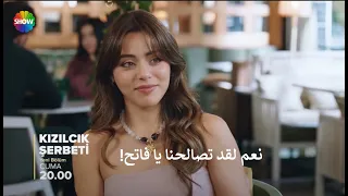 مسلسل شراب التوت البرى الحلقة 108 الموسم الرابع إعلان 2 الرسمي مترجم للعربي 