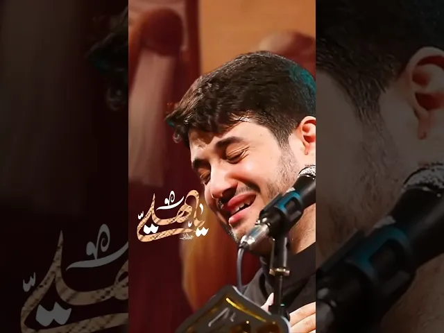 يا هلي #محمد_الجنامي #محرم