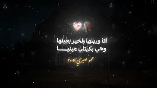 مهرجان حبيت انسانه غلايه اسلام كابونجا حالات واتس 