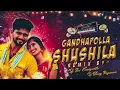 Download Lagu GANDHAPOLLA SHUSHILA NEW FOLK DJ SONG 2022 || RAJANNA SIRCILLA DJ MIXES ||#onemediaet  ||
