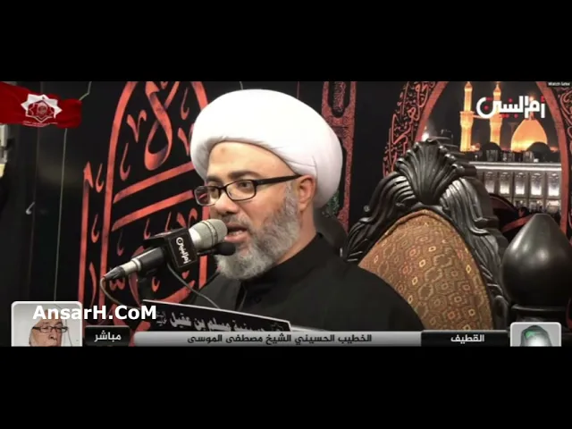 ⁣شهادة رسول الله (ص) نعي الشيخ مصطفى الموسى ليلة 28 صفر 1443 هـ