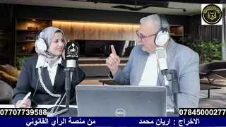برنامج مع جاسم حيدر ح3 ضيف الحلقة التربوية زهراء طه الشلاوي 