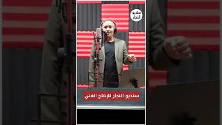 مرحوم يامن عن عيوني تواريت   عبدالموالى الزواهره  استكنان دندنها