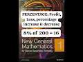 24 Master Percentage Word Problems Profit Loss Increase Decrease Made Easy for WAEC JAMB