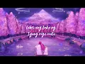 SUGARCANE - Kung Maging Akin Ka (Official Lyric Video)