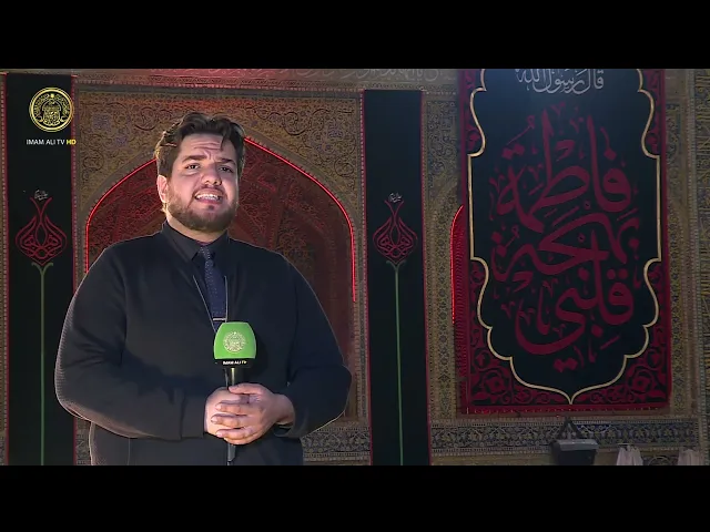 تغطية خاصة في ذكرى شهادة الزهراء (عليها السلام) | الحلقة 09 | 1445 هـ