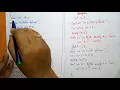 Function Template C Generic OOPs in C Lec-38 Bhanu Priya
