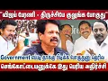 Download Lagu விஜய் பக்கம் வரும் பெரும் தலைவர்கள் - இதுக்கு ரொம்ப பெரிய தாக்கம் இருக்கும் | TVK Vijay  | ADMK