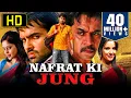 Download Lagu Nafrat Ki Jung (HD) South Hindi Dubbed Full Movie | Ram Pothineni, Arjun Sarja, Priya Anand, Bindu