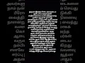 Download Lagu இறந்தவரின் ஆடையை பயன்படுத்தலாமா