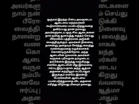 Innoruvar Dhayavu - YouTube