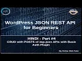 Wordpress JSON REST API Tutorial for beginners in HINDI CRUD of Posts wp-json APIs