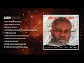 Download Lagu Revival O'Clock Album