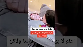 وسلامآ على تلك القلوب التي أبتلت بحب ليس من نصيبها 