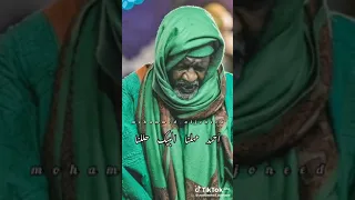 قلبي المعني الليلة حنه 