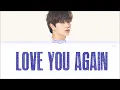 YOOK SUNGJAE  – LOVE YOU AGAIN (SCHOLAR WHO WALKS THE NIGHT) Lyrics (Color Coded/ENG/ROM/HAN)