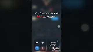 حلات واتس حزينه اتغيرت منا ادمرت من الي مني مهرجانات  حلات واتس حزينه اتغيرت منا ادمرت من الي مني مهرجانات