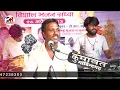 नोरत जी टेहला सुपरहिट भजन !! खोल आडो खोल !! माताजी का भजन // Norat Tehala Bhajan // Govindgadh Live
