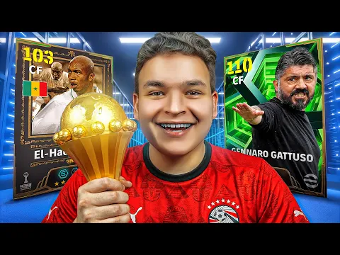 Video Thumbnail: وأخيراا تجربه الحجي ضيوف اقوي مهاجم ابيك💥🤯 عوده جاتوزو... اداء صدمني !!🤯 eFootball 26