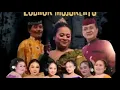 Download Lagu Campursari ala ludruk.karya baru dusun sumber boto rembang.pasuruan