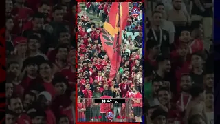 المحكمة ٤ بيبان   بصوت جماهير الأهلي بعد الفوز على الاتحاد برباعية  الاهلي  الاتحاد الاتحاد السكندري دندنها