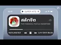 Download Lagu สลักจิต - POP PONGKOOL FEAT.DA ENDORPHINE | Lo-Fi Music 【Instrumental Version】
