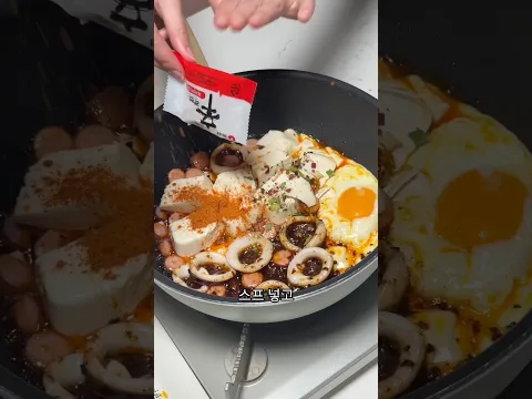 야식인데 이거 안 먹을 거야?  연두부 소고기 고추 라면